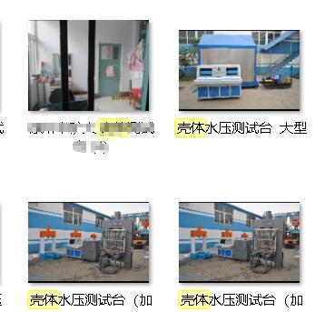 閥門水壓強(qiáng)度試驗(yàn)機(jī)|閥門水壓測試臺(tái)|閥門水壓試驗(yàn)機(jī)