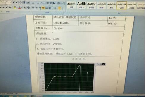 農用水帶水壓爆破機的產品概述是什么？